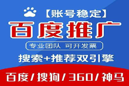 信息流广告代运营公司——精准投放的秘诀