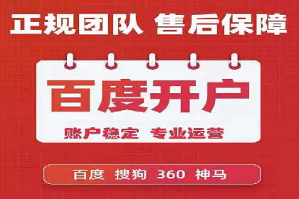 高效托管竞价SEM策略解析