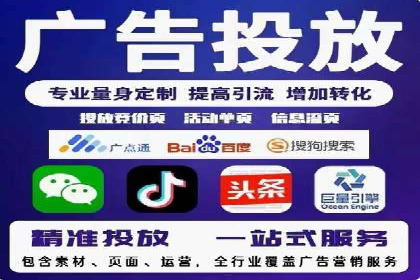SEM代理成功案例：提升品牌曝光率
